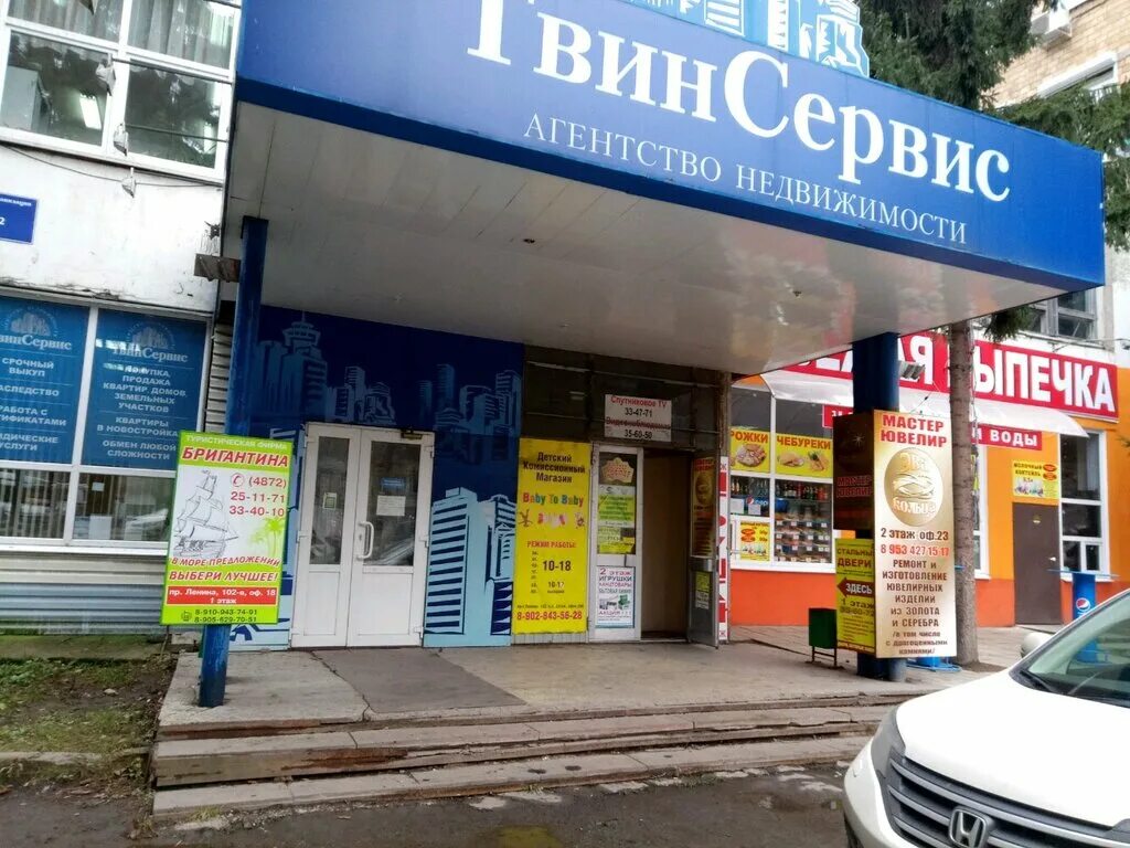 Стоп Займ, юридические услуги, просп. Ленина, 102, корп. 4, Тула, Россия - Яндек