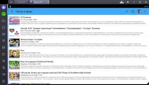 Peers tv apk