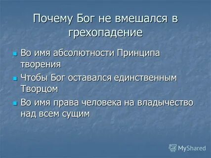 Избираемый путь