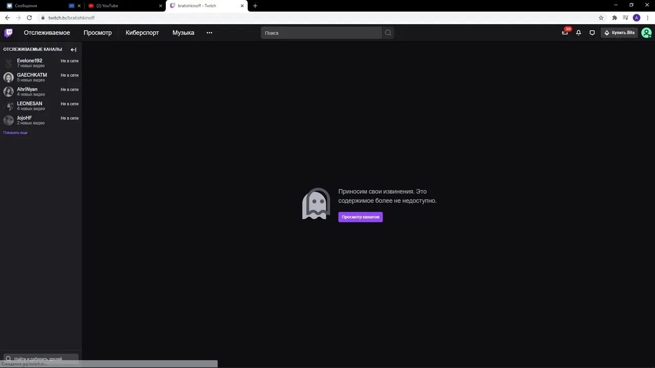 Twitch ban. Забанили на твиче. Блокировка на твиче. Вы забанены на твиче. Твич канал забанен.