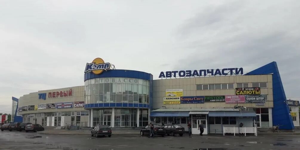 лексет автозапчасти тула. запчасти гольяново. северная 9 электросталь. , 3ас1. Lexet автозапчасти.