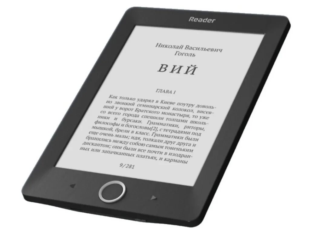 Бесплатную электронную книгу для детей. Электронная книжка nook. Pocketbook 302. Электронная книга. Бесплатную электронную книгу для детей.