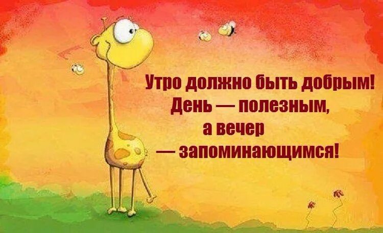 Не существует добрых хороших