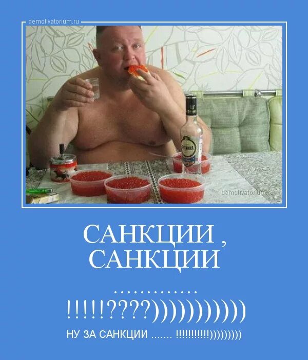 Находится в санкционных списках