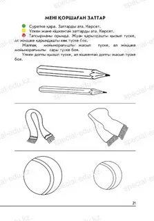 Табиғаттағы орыс әйелдер порно