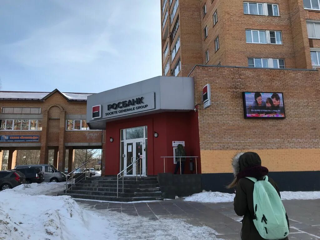 Мкб измайлово. Банк втб, дубна, проспект боголюбова, 25. Боголюбова 31 дубна. Ленина 16 лобня банк. Боголюбова 39.