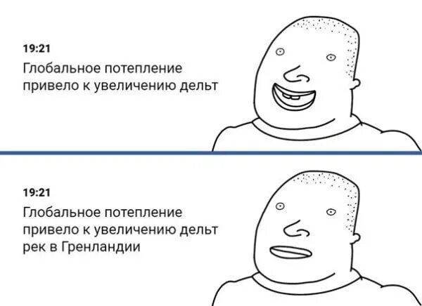 Обидно мем. Мемы про качков. Мемы про машины. Мем иупрц качок. Я машина мем.