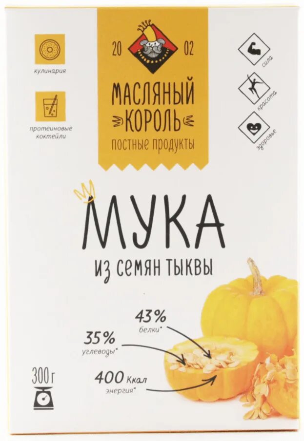 Варенье greenola. Мука тыквенная, пакет 300 гр. Тыквенные семечки 300г. Г тыквы 300 г. Yan варенье из айвы 300 г.