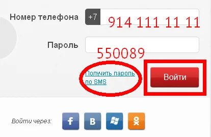 Твой номер nkeeei