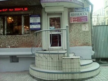 Брокеры хабаровска