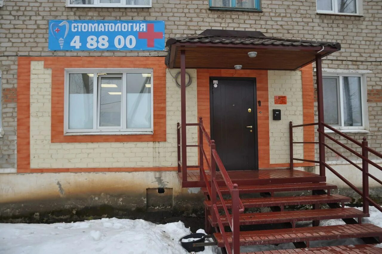 Строителей 3 кудымкар. Кудымкар золотой 585. Кудымкар. Г кудымкар ул строителей 3. Ул строителей 5 кудымкар.