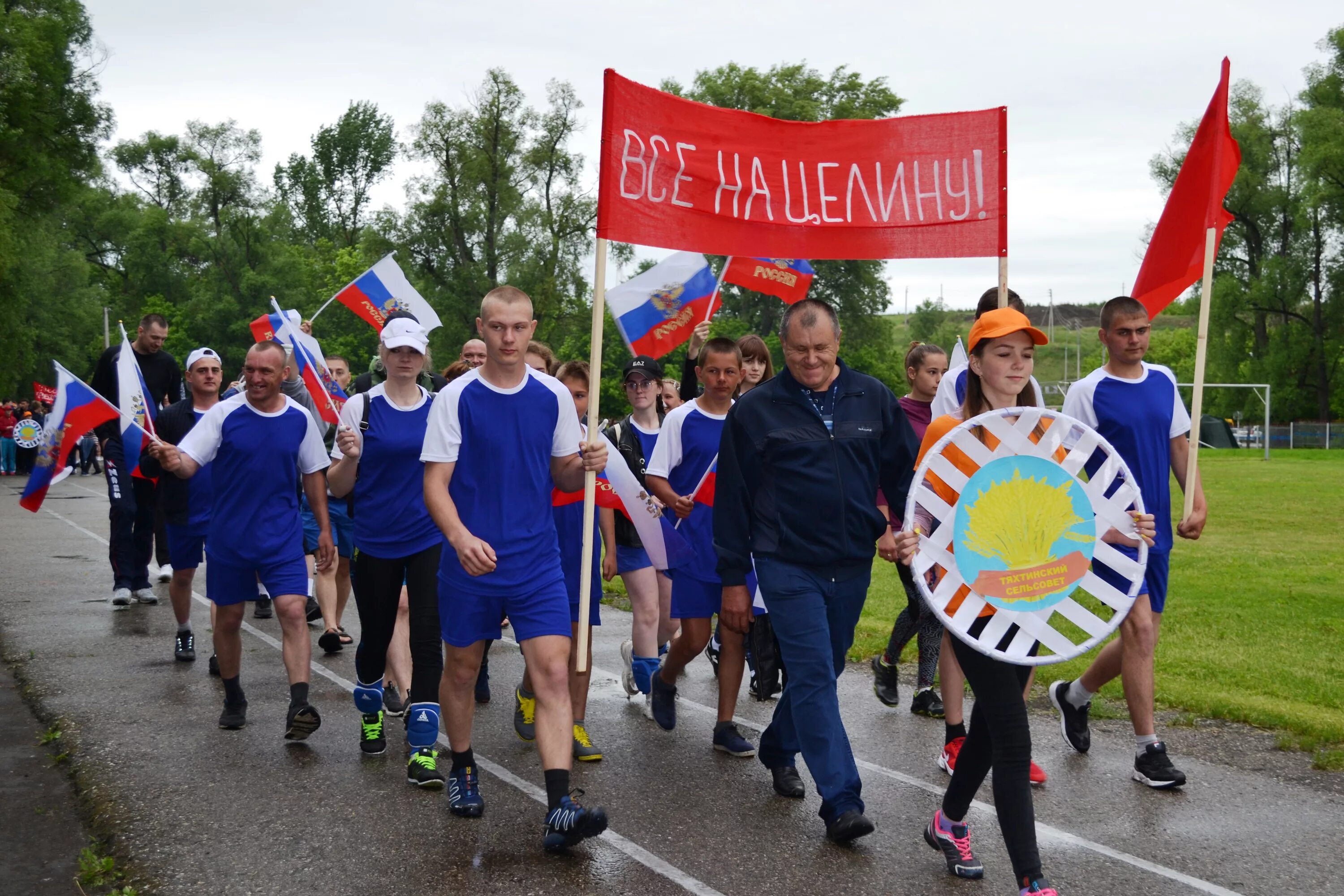 Погода в семено красилово кытмановского. Село Кытманово Алтайский край. Село Кытманово Кытмановский район Алтайский край. Олимпийские игры Кытмановский район 2015. Семено Красилово Алтайский край.