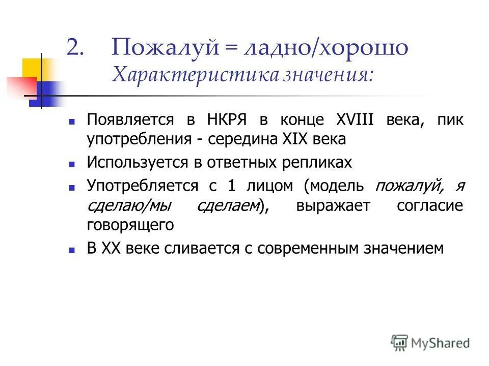 пустое значение характеристик. пустое значение характеристик. пустое означающее. нулевой суффикс примеры. цели и задачи ткп.