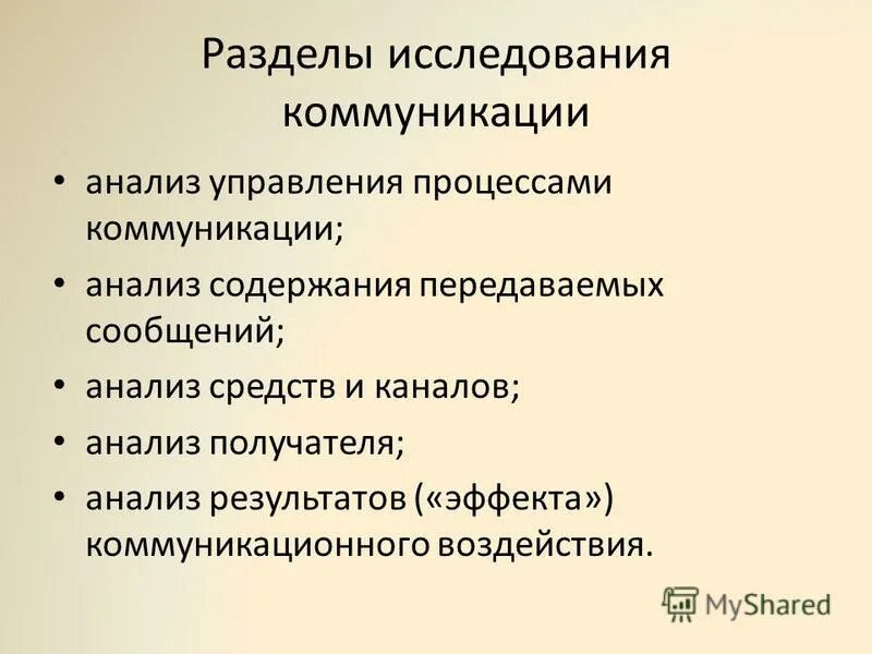 адресат организации пример. адресат разбор. получатель адресат. реквизиты примеры оформления. адресат это в литературе.