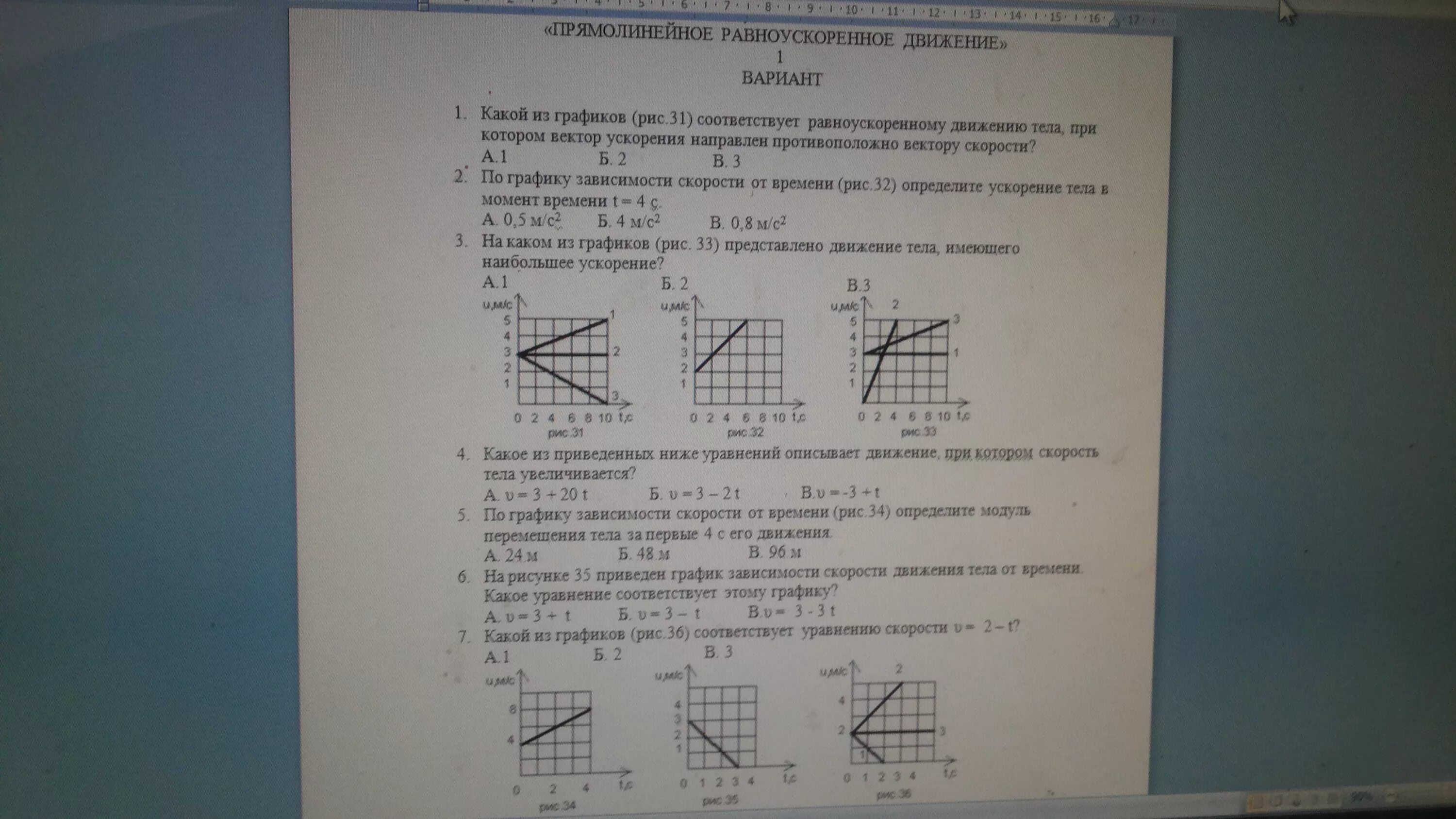 Вариант 1 хотя