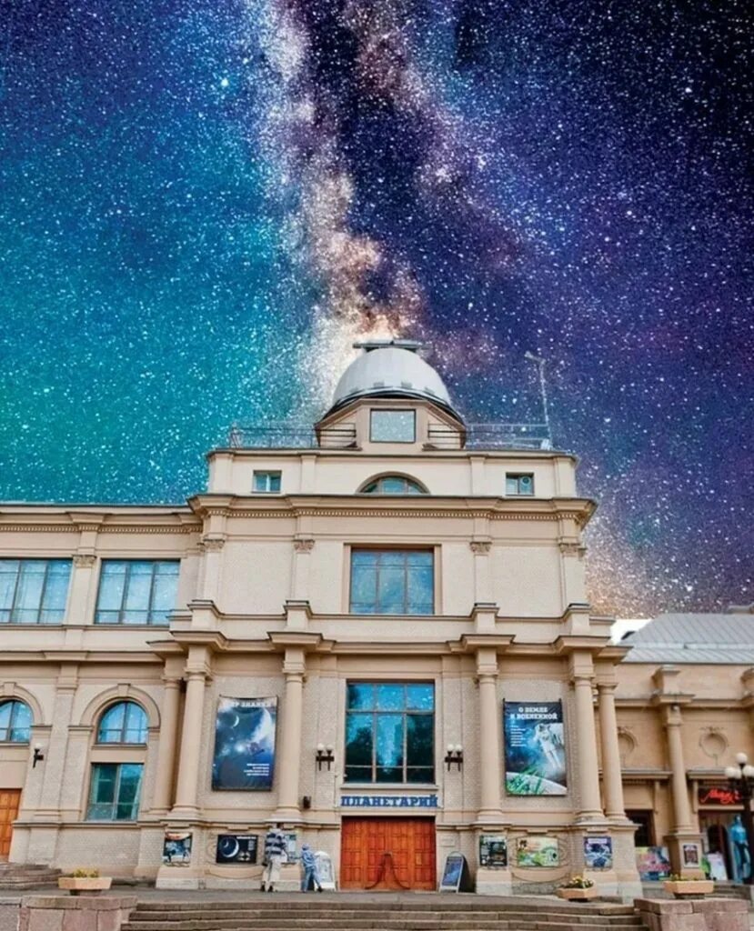 Сайт планетария спб. Планетарий санкт-петербург на горьковской. планетарий александровский парк 4. планетарий спб александровский парк. планетарий музей спб.