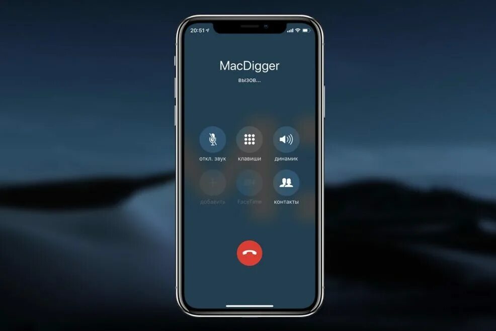 Iphone pro на звонок. Звонок на айфон 11. Смартфон вызов. Экран вызова iphone. Айфон звонит.