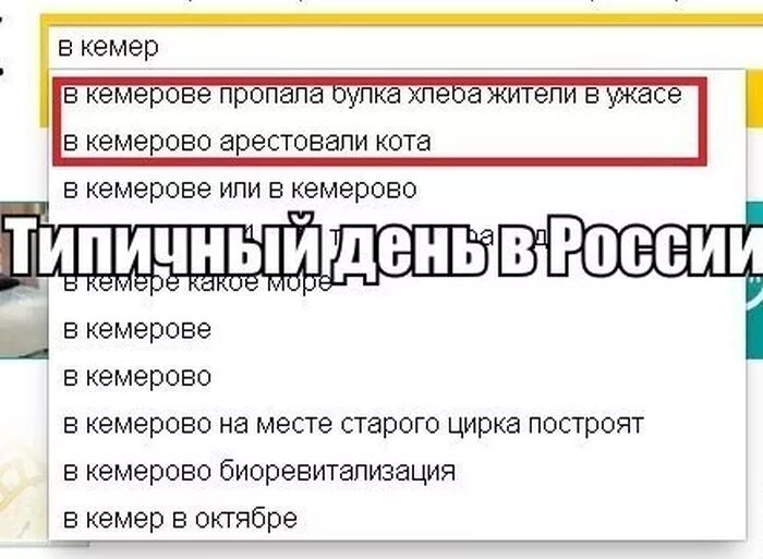 Типичный день мужчины и женщины. Мой типичный день фото. Не кушай за компьютером. Типичный день. Типичный день.