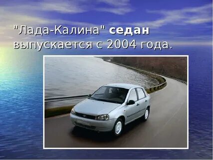 Сказка про ладу