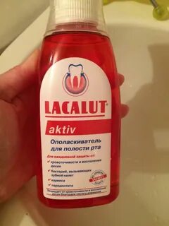 Ли после ополаскивателя