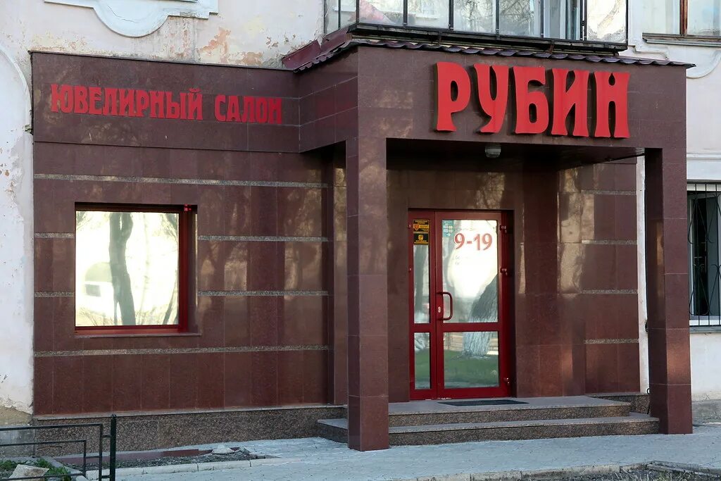 альфа-мебель, копейск, проспект победы. сайт магазина регина копейск. магазин альфа мебель в копейске. альфа мебель копейск каталог. славы 5 копейск.