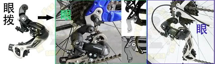 Как поменять задние скорости на велосипеде. Переключатель Shimano 7 System. Задний переключатель скоростей шимано турней на 7 скоростей. Переключатель скоростей для велосипеда шимано 6 СКР. Задний переключатель скоростей на велосипед шимано 21а.