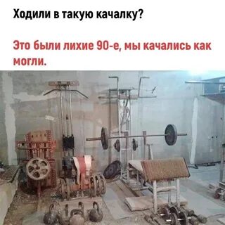 Старая качалка
