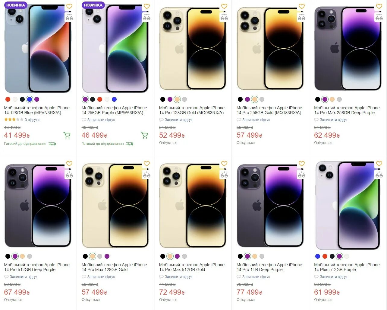 Айфон 14 про мах 256гб. Айфон 14 цвета. iphone 14 все модели. айфон 14 про 256. iphone 14 pro 256 цвета.