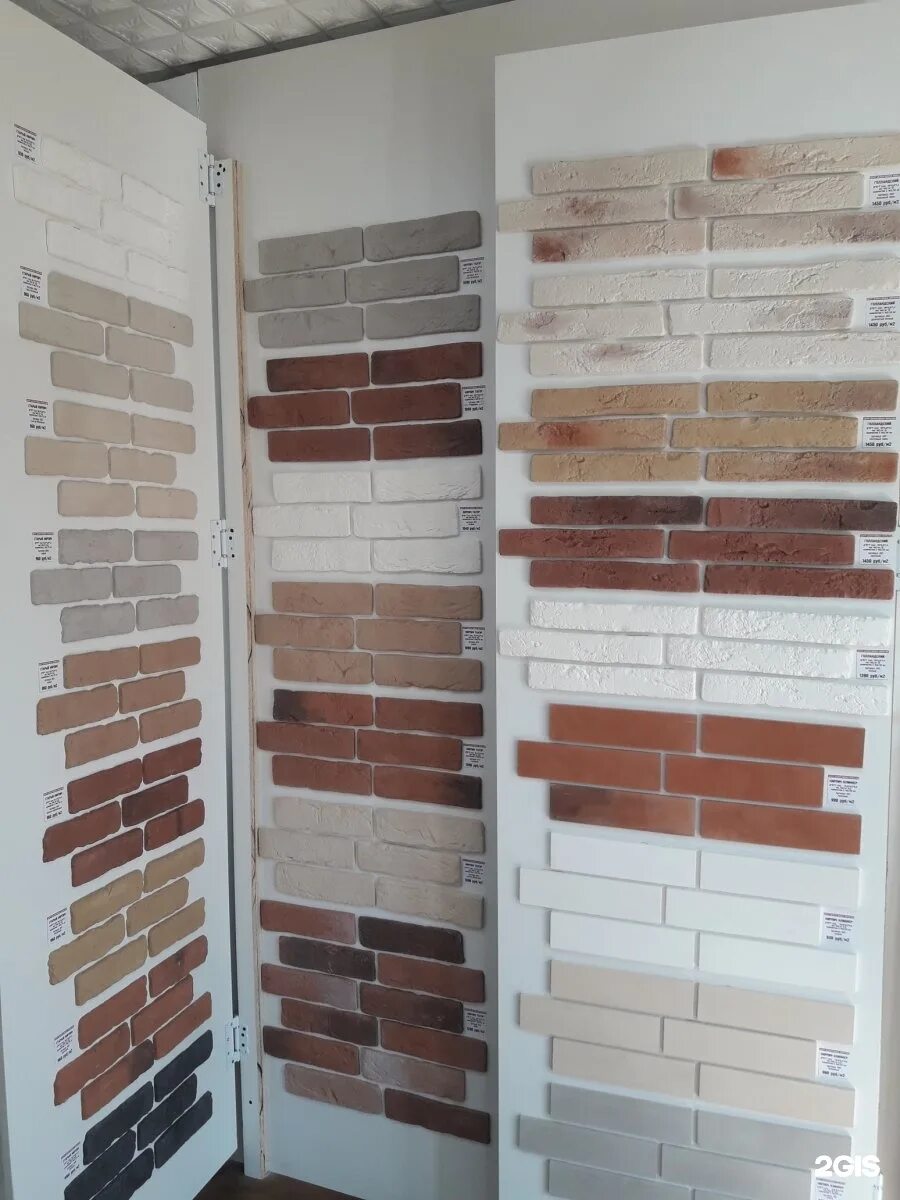 сайт обои центр комсомольск. центр обоев ул дружбы 10 пенза. арт обои комсомольск-на-амуре. мир обоев комсомольск-на-амуре. обои магазин комсомольск.