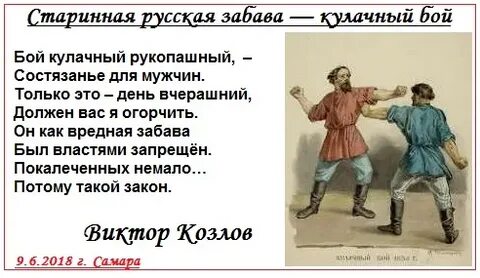 Песни бой бой бой на русском