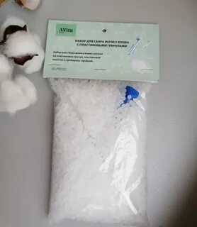 Как собрать мочу у кота