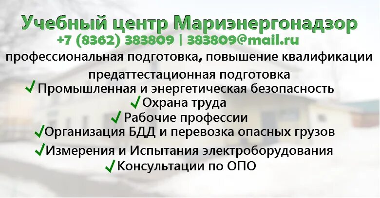 Зарубина 51 йошкар-ола. Тренинг йошкар ола. Школьная конференция защита проектов. Зарубина 57 йошкар-ола. Ижевский уц энергетик.
