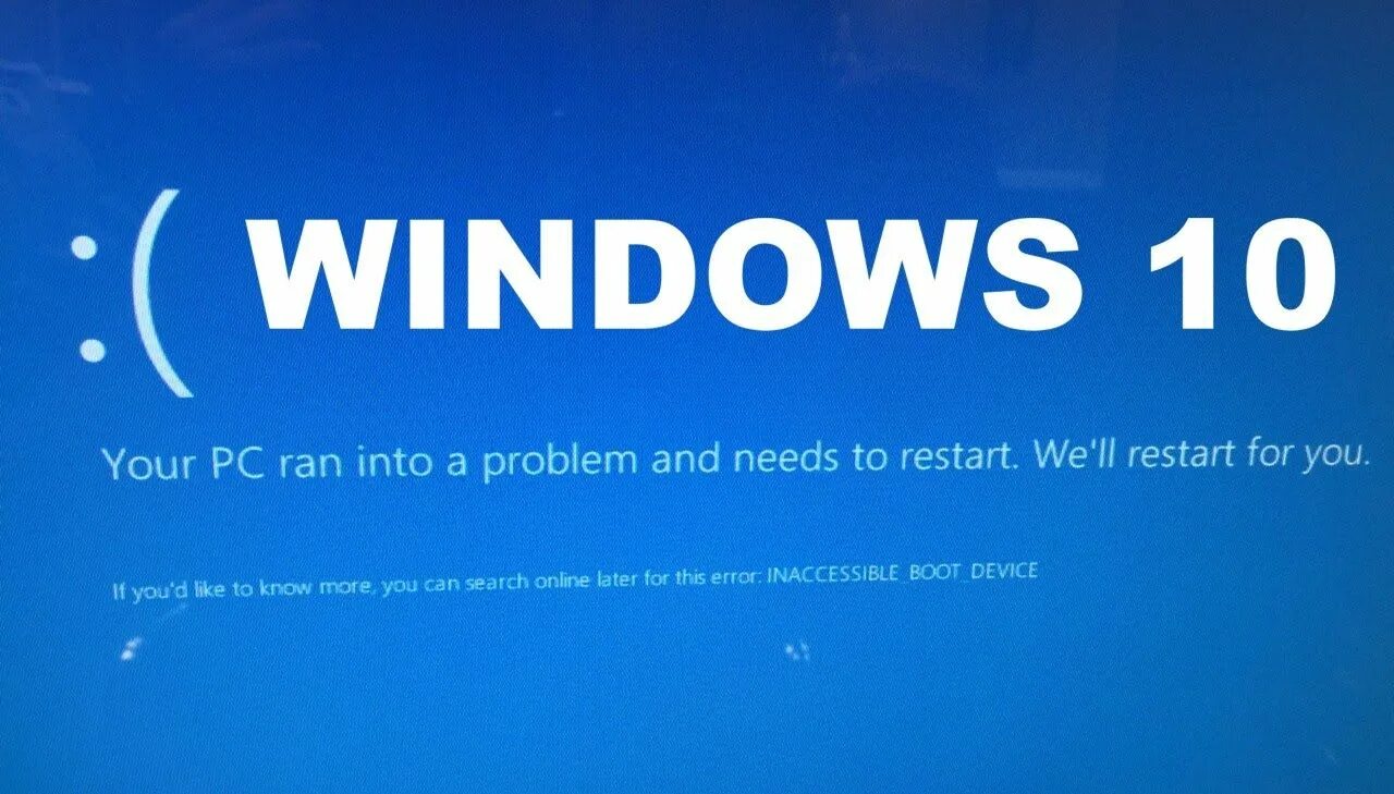 Inaccessible or not found. Синий экран boot device. windows bsod inaccessible boot device. inaccessible boot device windows 10. inaccessible boot device при загрузке windows 10.