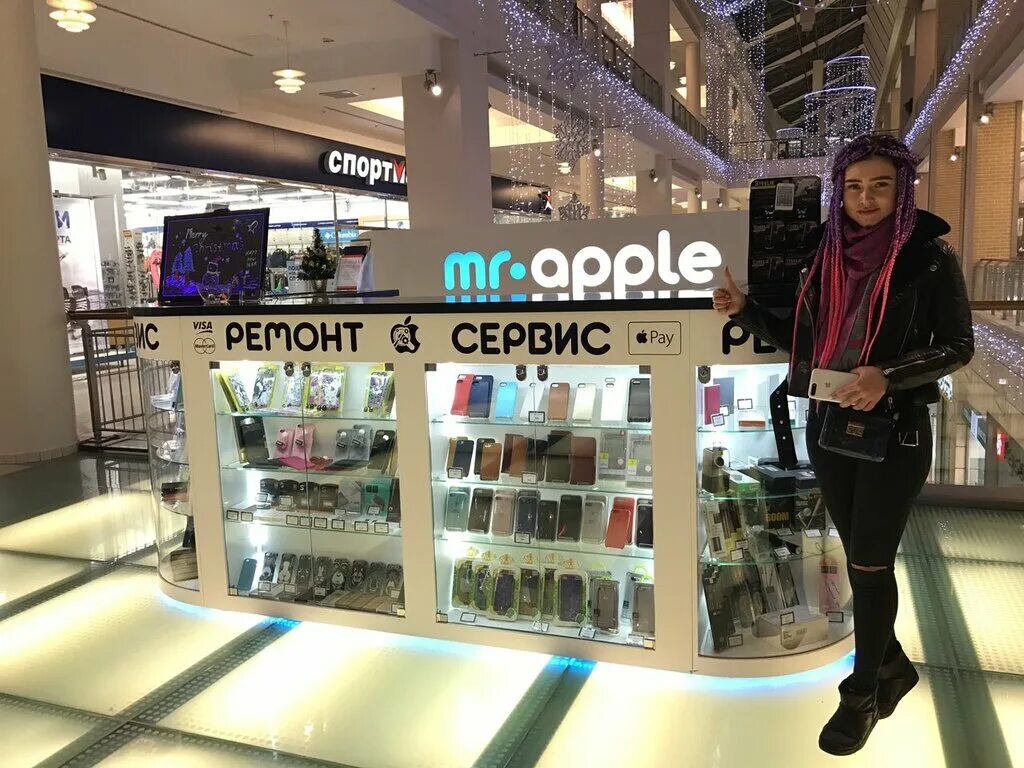 Mr apple. Магазин айфонов. Магазин айфонов в Москве. Магазины айфонов эпл в Москве. Фирменный магазин Apple в телефоне.