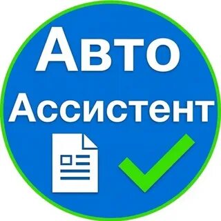 Вакансия помощник иркутск
