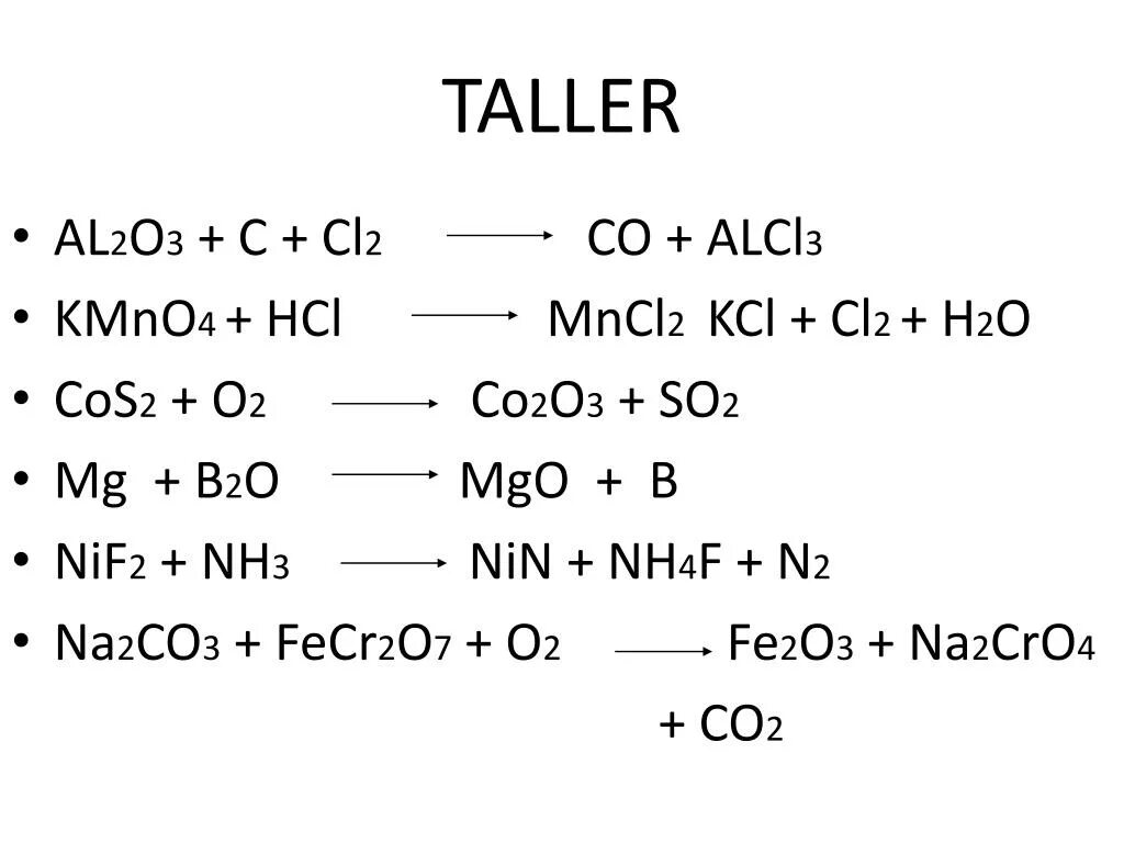 Kmno4 na2co3. Al2o3+c+cl2. Al o2 al2o3 ОВР. Al2o3+o2 уравнение реакции. Co+al2o3 уравнение реакции.