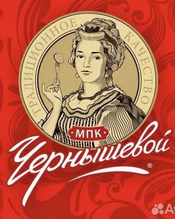 Мпк "чернышевой" пельмени. Мпк деликатесы минеральные. Мпк чернышевой липецк. Мпк чернышевой липецк. Ооо мпк чернышевой липецк.