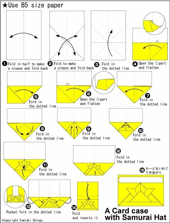 Origami - the Envelope rectangular piece of paper, sealed very strict, A4 paper 
