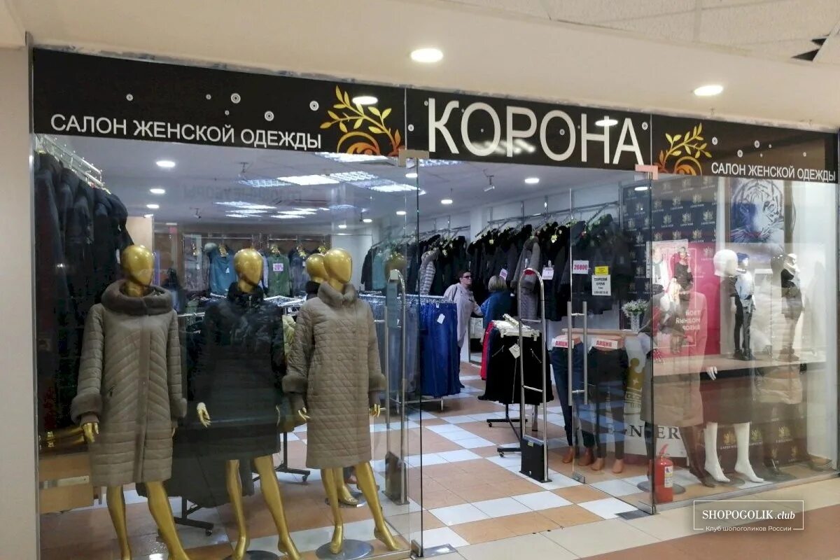 детская одежда волгоград. магазин эллина волгоград каталог. магазин эллина волгоград. Ellin одежда. Ellin одежда.