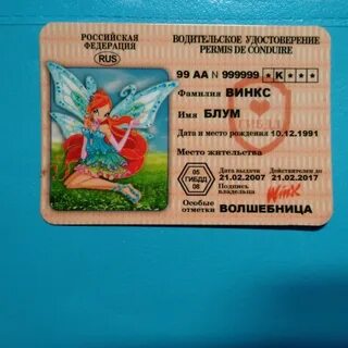 Ву индия текст