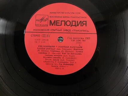 Голубой авторы песни