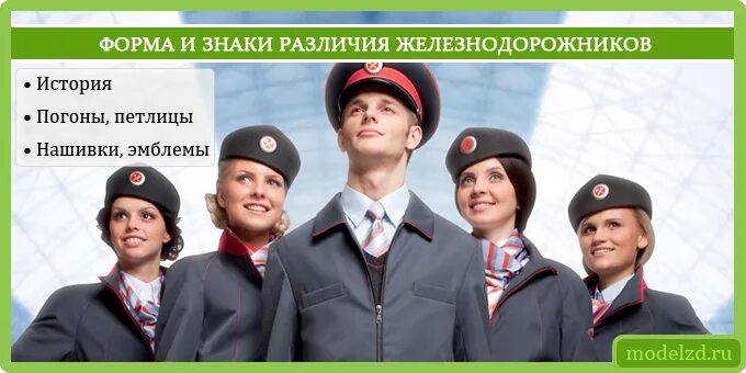 ржд. сервисный портал работника ржд. сервисный портал ржд. официальное мобильное приложение «ржд пассажирам». ржд.