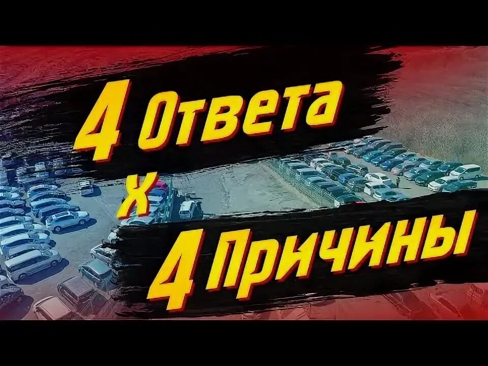 Разоблачение компаний. Разоблачение компаний