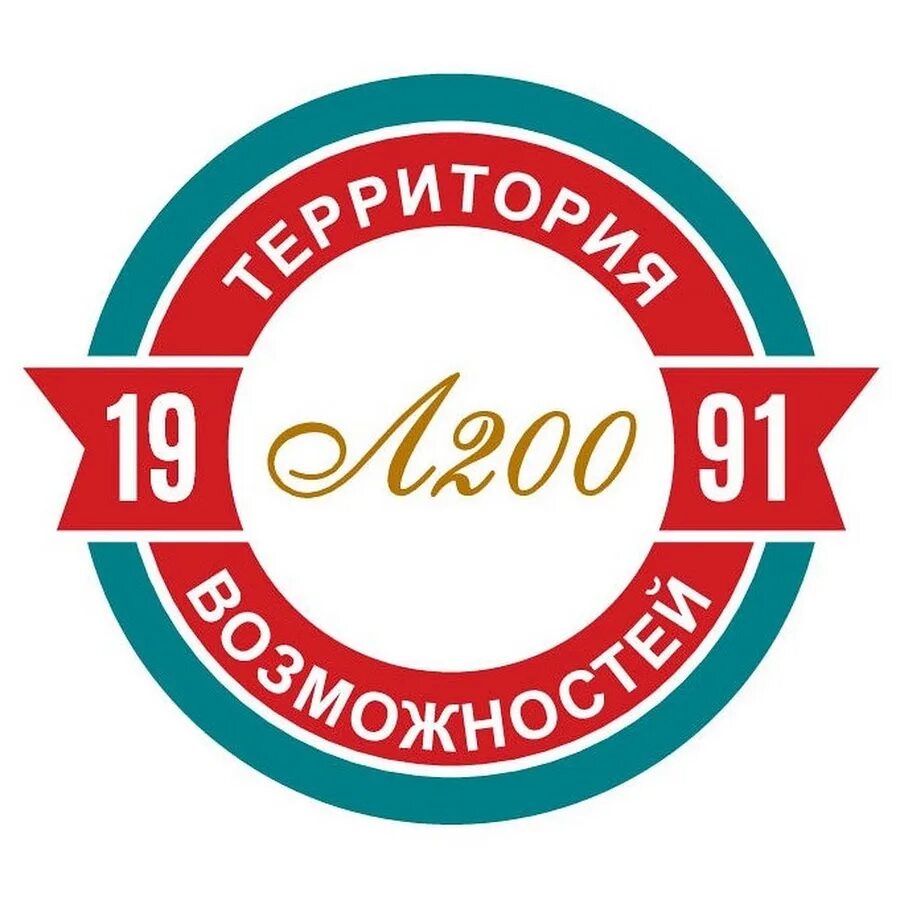 Сайт лицея 200 новосибирск. Лицей 200 Новосибирск. Лицей 200 Новосибирск фото. Логотип 200. Столовая лицей 200 Новосибирск.