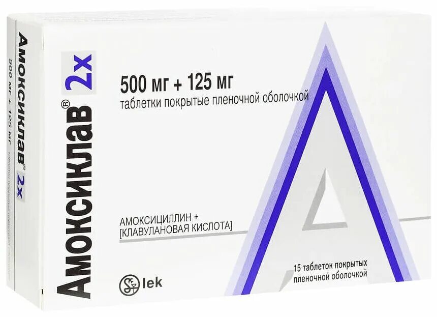 Амоксиклав 125 купить спб. Амоксициллин+клавулановая кислота 500+125мг. Амоксициллин клавулановая кислота 500. Амоксициллин+клавулановая кислота таблетки п/п/о 500мг+125мг №14. Амоксиклав 500+125.