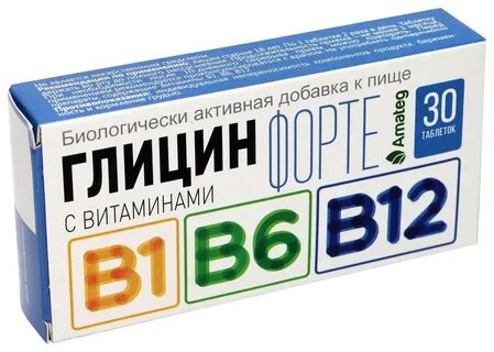 Витамин в12 в таблетках как принимать правильно