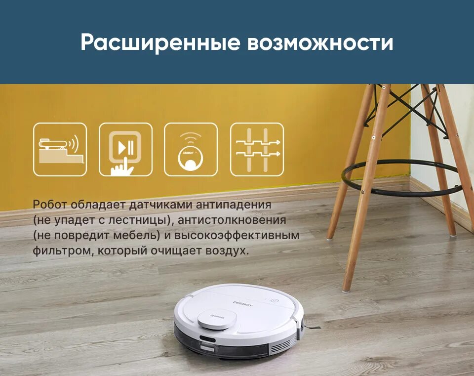 Как выключить робот пылесос xiaomi. Как выключить робот пылесос xiaomi