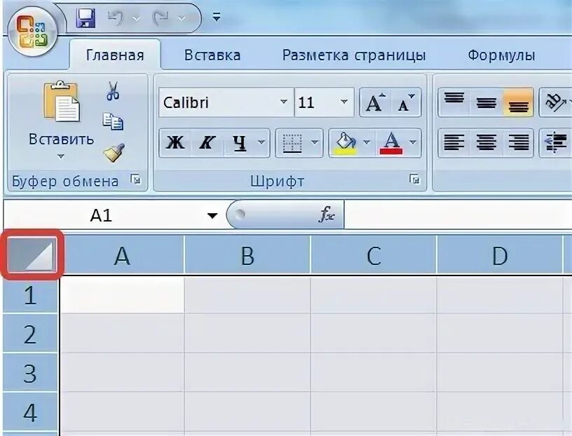 Ms excel как формируется адрес ячейки. Табличный курсор активная ячейка. как назвать ячейку в excel. как присвоить имя диапазону ячеек в excel. где отображается адрес выделенной ячейки?.