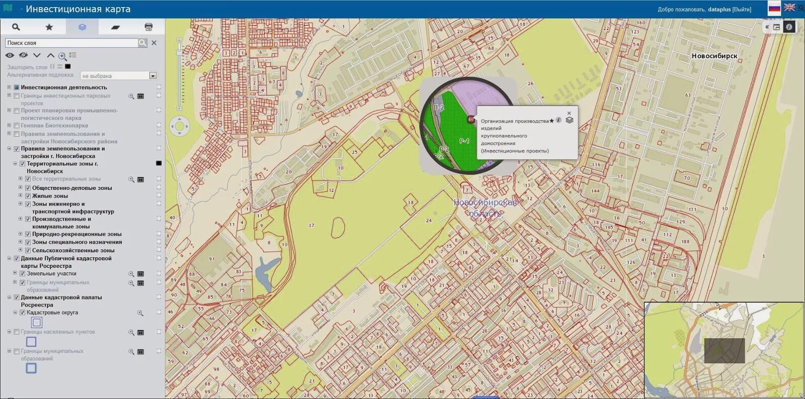 Кадастровая карта особые зоны. Территориальные зоны на публичной кадастровой карте. Инвестиционная карта. Кадастровая карта Новосибирска. Новосибирск на карте.
