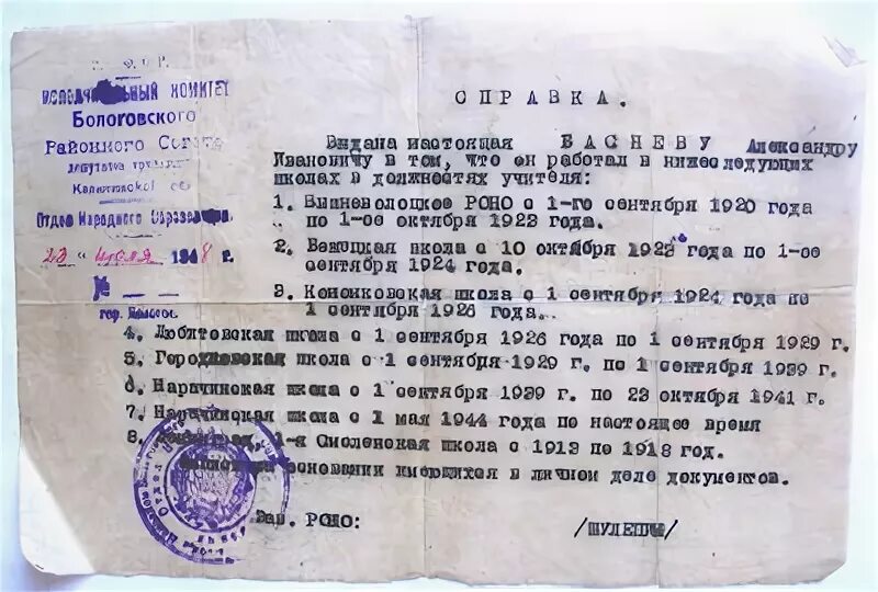 Школа со справкой после 9 класса